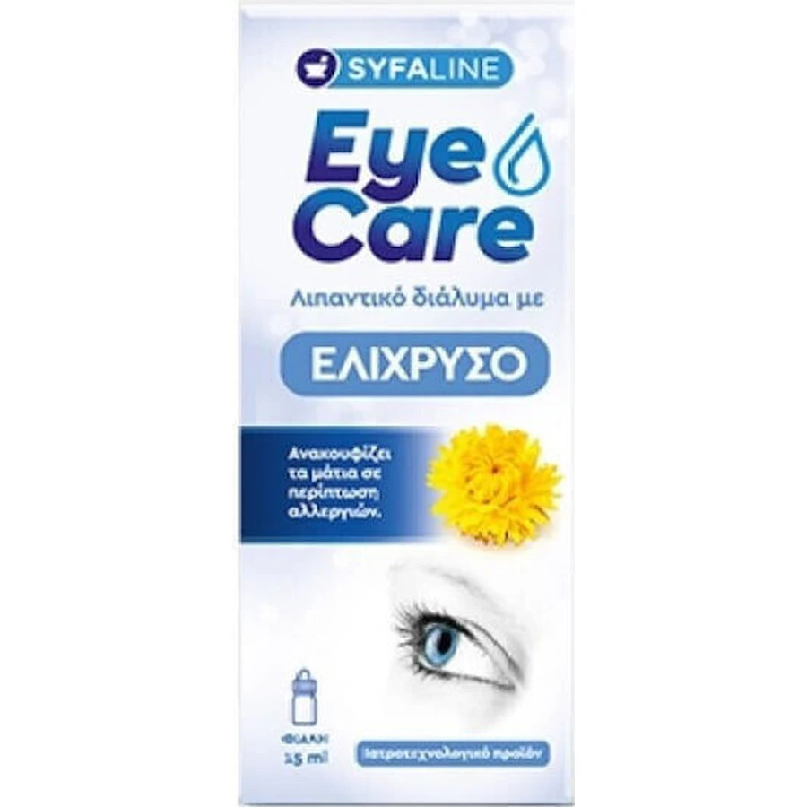 Syfaline Eye Care Безсмертні очні краплі 15мл: ціни та характеристики
