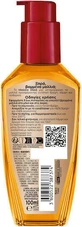L'Oreal Paris Elvive Elvive Extraordinary Oil Масло для поддержания цвета волос 100 мл