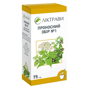 Проносний збір №1 збір пачка 75 г, з внутр. пакетом