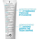 La Roche Posay Effaclar Effaclar Duo+ Зволожуючий і регулюючий денний зволожуючий гель для обличчя з SPF30 проти плям і акне з ніацинамідом 40 мл
