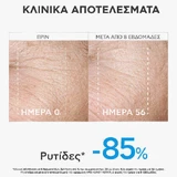 Apivita Ha5 Honey Repair Сыворотка для лица против морщин с гиалуроновой кислотой 30 мл
