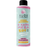 Aloe Colors Joy In You Увлажняющий лосьон для тела с алоэ вера / гиалуроновой кислотой 200 мл