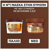 Garnier Fructis Smoothing Coconut Hair Food Anti-Frizz Hair Mask 400 мл