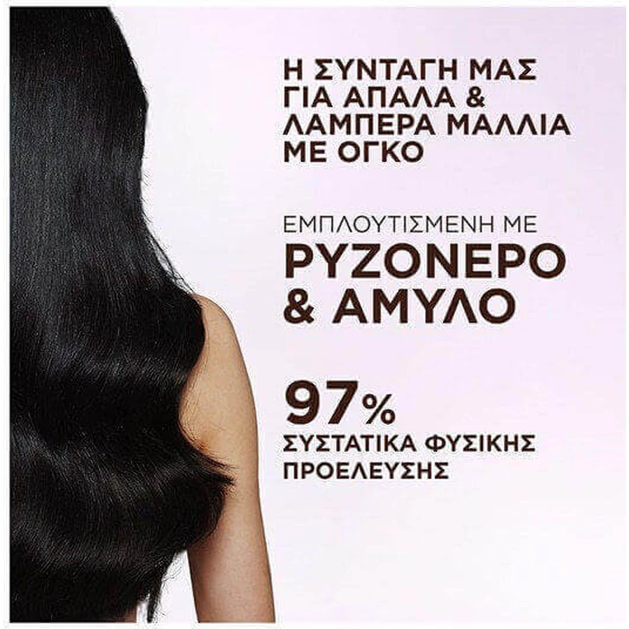 Garnier Рисова вода та крохмаль Rituals Rituals Shine Shine Shine Shine Маска для волосся 340 мл: ціни та характеристики