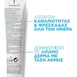 La Roche Posay Effaclar K+ Зволожуючий і регулюючий гель для обличчя проти акне 40 мл