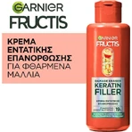 Garnier Fructis Fructis Keratin Filler Intensive Treatment Repair Hair Masque 200ml: цены и характеристики
