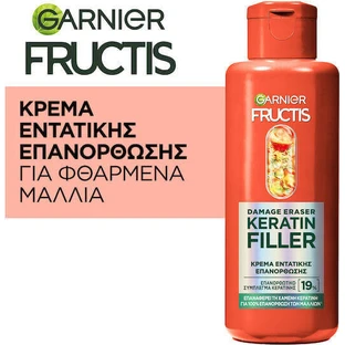 Garnier Fructis Fructis Keratin Filler Intensive Treatment Repair Hair Masque 200ml
