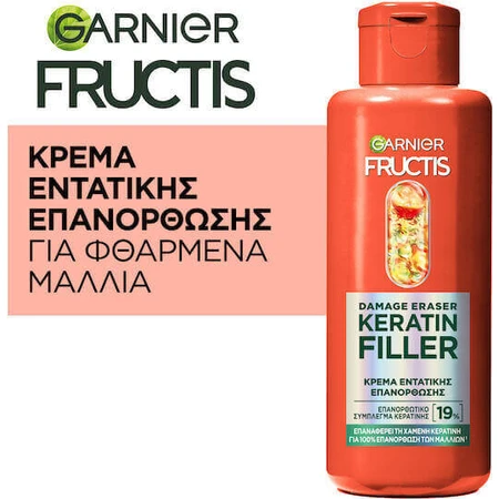 Garnier Fructis Fructis Keratin Filler Intensive Treatment Repair Hair Masque 200ml: цены и характеристики