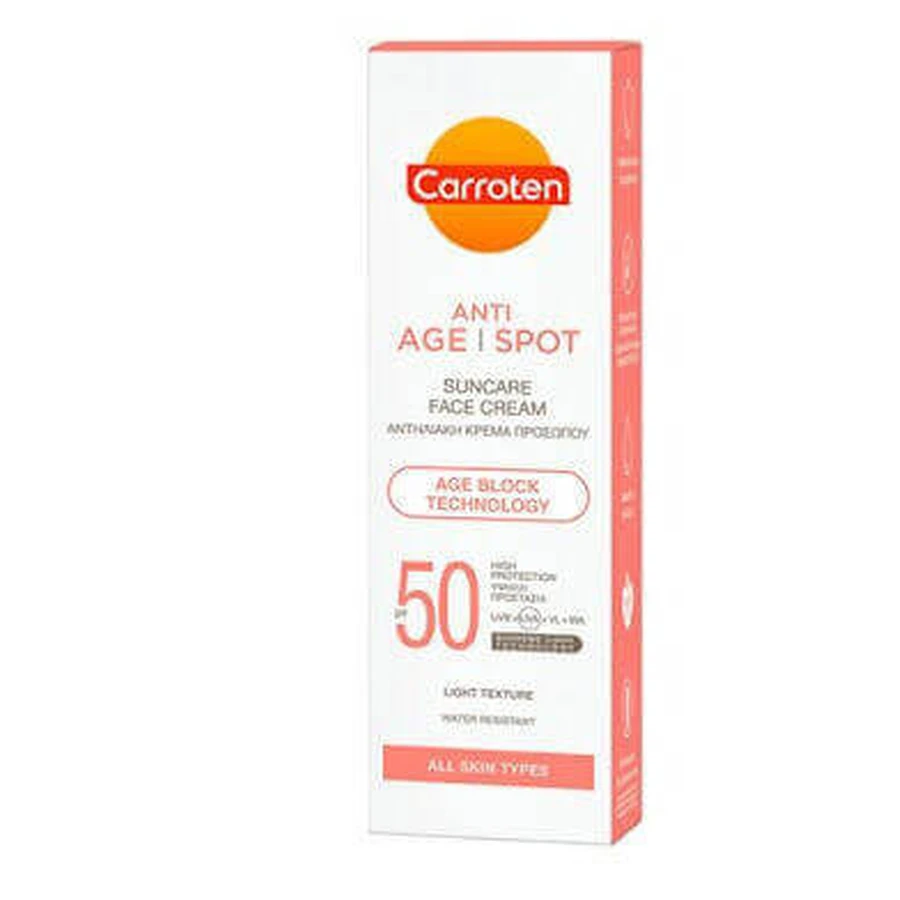 Морквяний крем для обличчя проти зморшок SPF50 50мл: ціни та характеристики