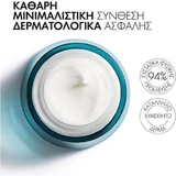 Vichy Mineral 89 Rich 72h Зволожуючий і тонізуючий крем для обличчя з гіалуроновою кислотою та пробіотиками 50мл
