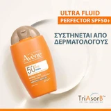Eau Thermale Avène Ultra Fluid Perfector Водостійкий крем для обличчя з пігментом SPF50+ 50мл