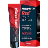 Heremco Histoplastin Histoplastin Red Light Антивіковий та регенеруючий крем для обличчя 24 години 30мл 30мл