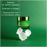 Apivita Bee Radiant White Peony & Patented Propolis Легкий увлажняющий и антивозрастной дневной крем с гиалуроновой кислотой 50 мл