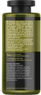 Farcom Mea Natura Olive Vitality & Shine Увлажняющий кондиционер для всех типов волос 300 мл