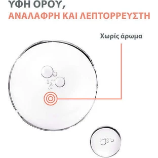 Eau Thermale Avène Aha Сироватка для обличчя проти недосконалостей з AHA для сяйва 30 мл
