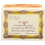 Sostar Молочный крем для лица против морщин с коллагеном и пахтой SPF50 50 мл: цены и характеристики