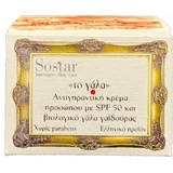 Sostar Молочный крем для лица против морщин с коллагеном и пахтой SPF50 50 мл