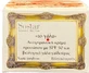 Sostar Молочный крем для лица против морщин с коллагеном и пахтой SPF50 50 мл