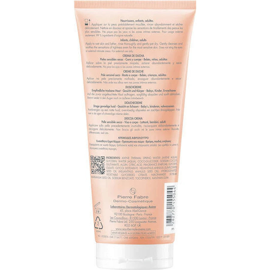 Eau Thermale Avène XeraCalm Питательная жидкость для 200 мл: цены и характеристики