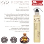 KYO Restruct System Відновлювальний/живильний кондиціонер для всіх типів волосся 250 гр 250 мл: ціни та характеристики