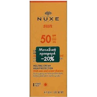 Nuxe Sun Delicious Водостійкий сонцезахисний крем для обличчя SPF50 50 мл