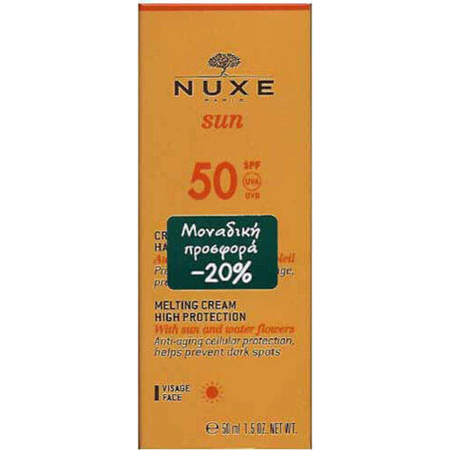 Nuxe Sun Delicious Водостійкий сонцезахисний крем для обличчя SPF50 50 мл: ціни та характеристики