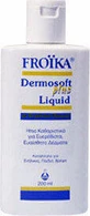 Froika Dermosoft Plus Жидкая эмульсия для лица 200 мл