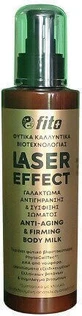 Увлажняющий крем для тела с гиалуроновой кислотой Fito Laser Effect для всех типов кожи 200 мл