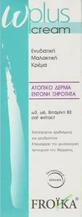 Froika Увлажняющий регенерирующий увлажняющий лосьон для атопичной кожи 200 мл