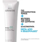 La Roche Posay Hyalu B5 Зволожуючий та омолоджуючий крем для обличчя з гіалуроновою кислотою 40 мл: ціни та характеристики