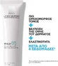 La Roche Posay Hyalu B5 Увлажняющий и антивозрастной крем для лица с гиалуроновой кислотой 40 мл