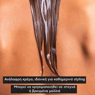 Apivita Hydration Leave In Увлажняющий кондиционер для всех типов волос 100 мл