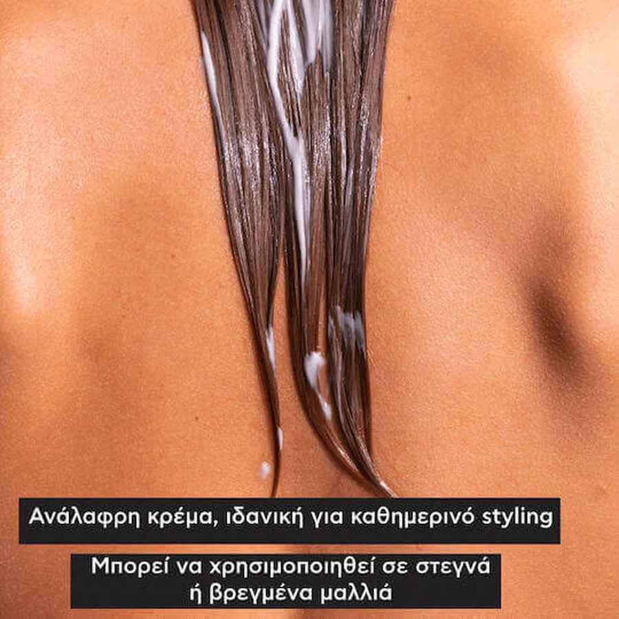Apivita Hydration Leave In Увлажняющий кондиционер для всех типов волос 100 мл: цены и характеристики