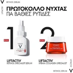 Vichy Liftactiv Retinol Specialist A+ Антивікова сироватка для обличчя з ретинолом для сяйва та ліфтингу 30 мл: ціни та характеристики