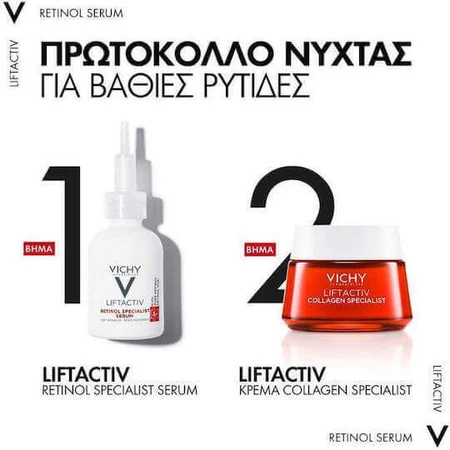 Vichy Liftactiv Retinol Specialist A+ Антивікова сироватка для обличчя з ретинолом для сяйва та ліфтингу 30 мл: ціни та характеристики