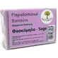 Natprod Soap Traditional Body Soap Bar 100gr