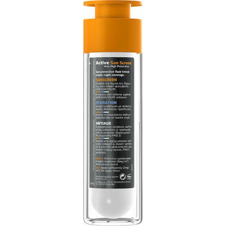 Инновационный тонированный флюидный водостойкий гель для лица Frezyderm Active Sun Screen SPF50 с пигментом, 50 мл: цены и характеристики