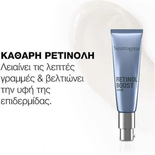 Зволожуюча та омолоджуюча сироватка для обличчя Neutrogena Retinol Boost з ретинолом та гіалуроновою кислотою для сяйва та тонусу 30 мл