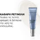 Зволожуюча та омолоджуюча сироватка для обличчя Neutrogena Retinol Boost з ретинолом та гіалуроновою кислотою для сяйва та тонусу 30 мл