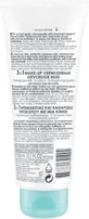 Vichy Purete Thermale 3 в 1 Эмульсия для снятия макияжа с лица и глаз 300 мл