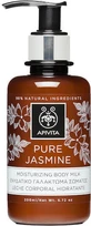 Apivita Pure Jasmine Увлажняющее молочко для тела с гиалуроновой кислотой и ароматом жасмина 200 мл
