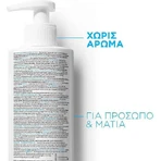 La Roche Posay Toleriane Эмульсия для лица и глаз 400 мл: цены и характеристики
