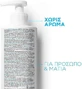 La Roche Posay Toleriane Эмульсия для лица и глаз 400 мл
