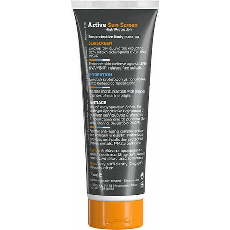 Инновационный крем для тела Frezyderm Active Sun Screen SPF30 с пигментом, 75 мл: цены и характеристики