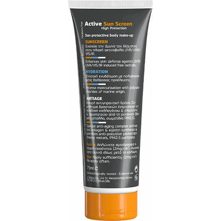 Инновационный крем для тела Frezyderm Active Sun Screen SPF30 с пигментом, 75 мл: цены и характеристики