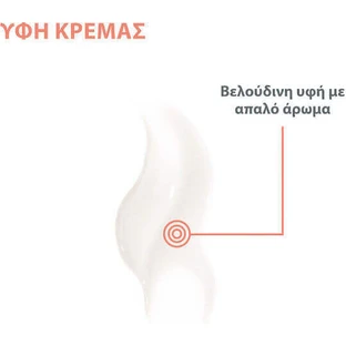 Eau Thermale Avène Vitamin Activ Cg Денний крем для обличчя з гіалуроновою кислотою та вітаміном С 50мл