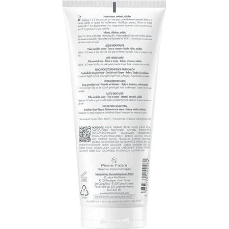 Eau Thermale Avène Xeracalm Nutrition Увлажняющий лосьон для тела для сухой/очень сухой и чувствительной кожи 200 мл: цены и характеристики