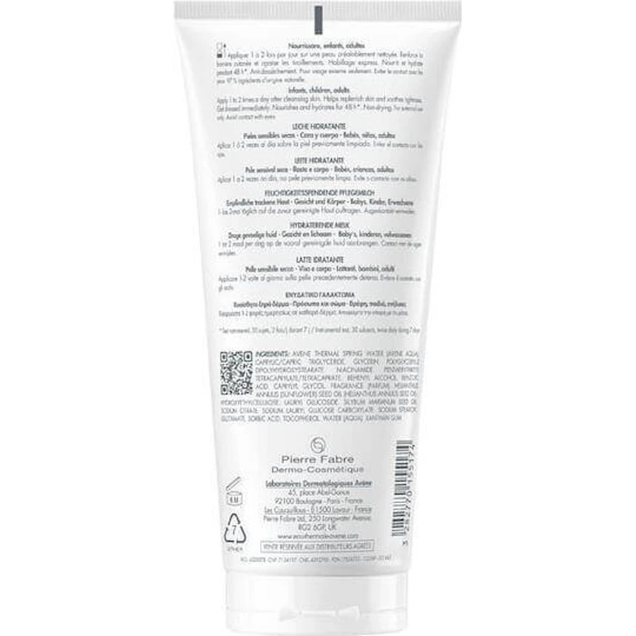 Eau Thermale Avène Xeracalm Nutrition Увлажняющий лосьон для тела для сухой/очень сухой и чувствительной кожи 200 мл: цены и характеристики