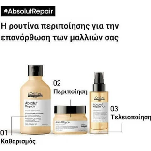 L'Oréal Professionnel Absolut Repair Відновлювальний/живильний кондиціонер для пошкодженого волосся 750 мл