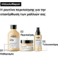 L'Oréal Professionnel Absolut Repair Відновлювальний/живильний кондиціонер для пошкодженого волосся 750 мл